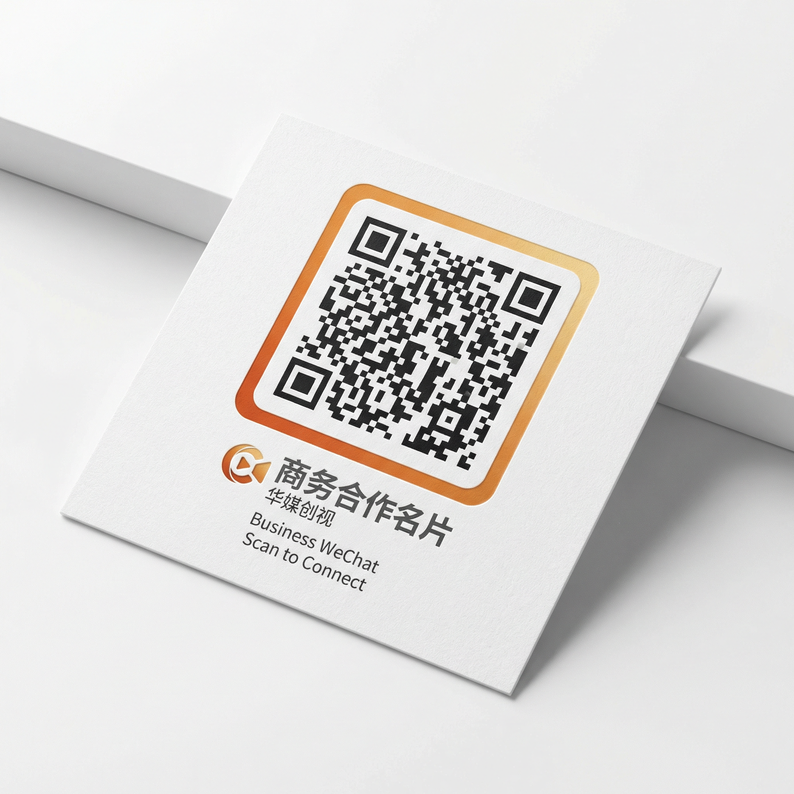 糖心视频商务合作
